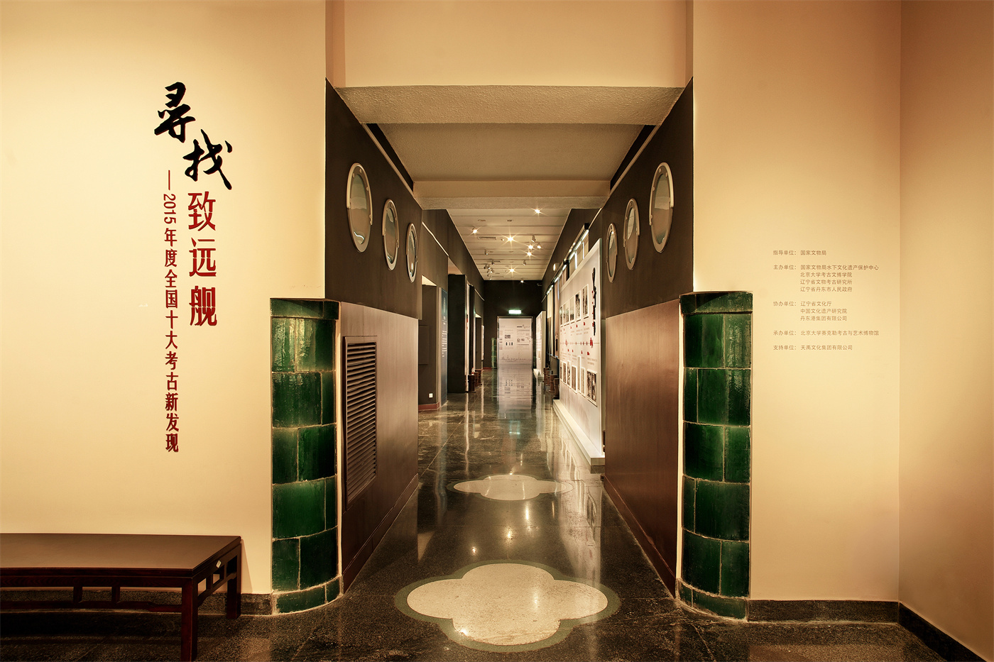 寻找致远舰——2015年度天下十大考古新发明特展