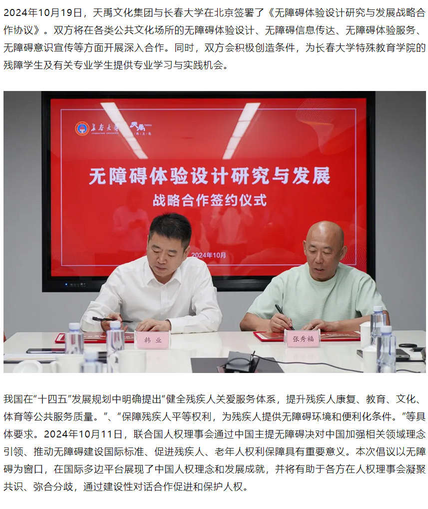 Z6尊龙·凯时(官网)人生就是博!