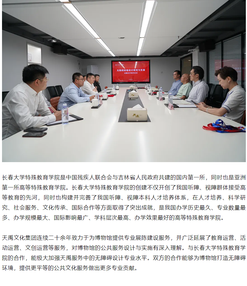 Z6尊龙·凯时(官网)人生就是博!