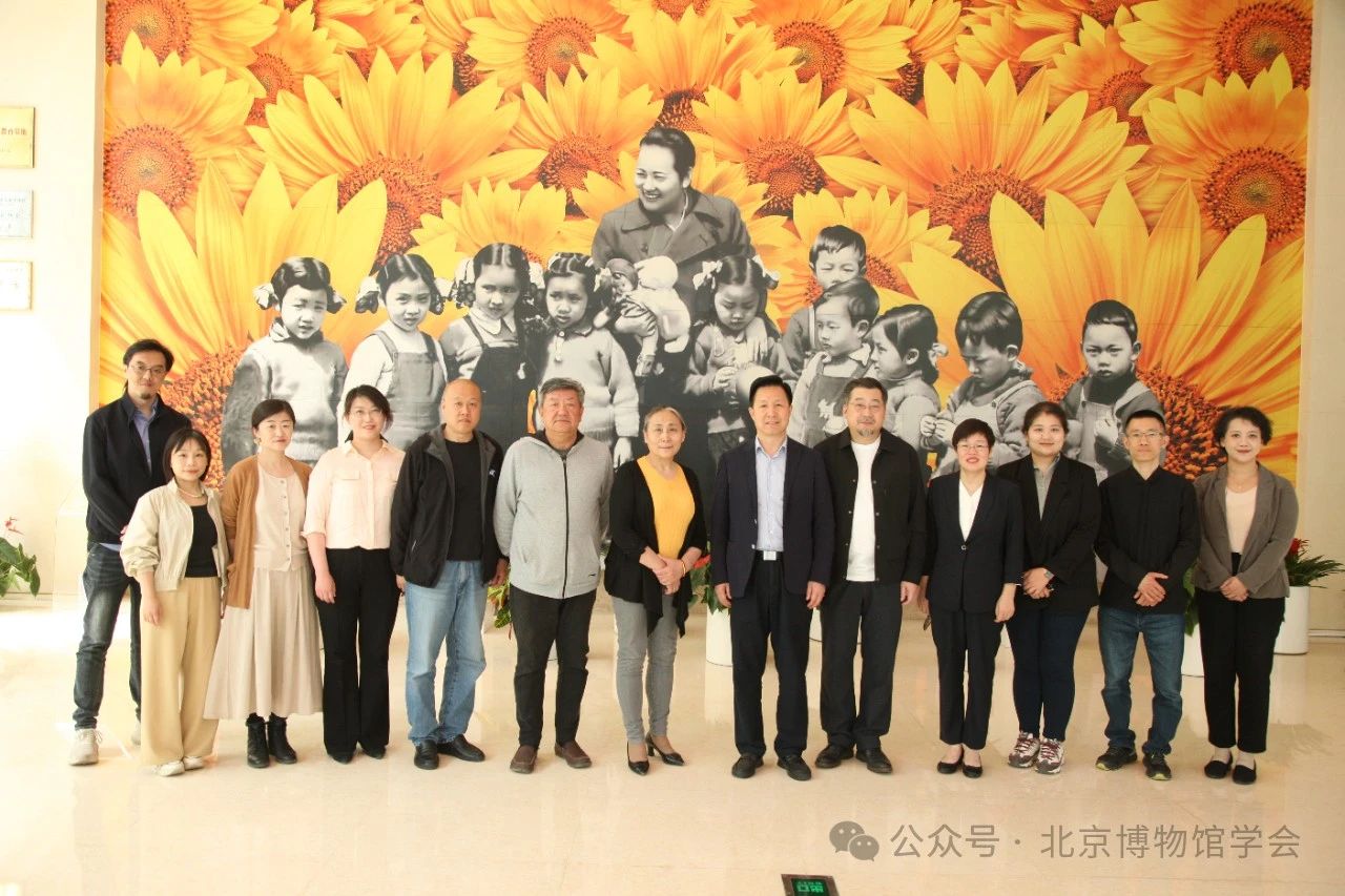 《博物馆文物布展及牢靠指导原则》项目课题专家聚会在京召开