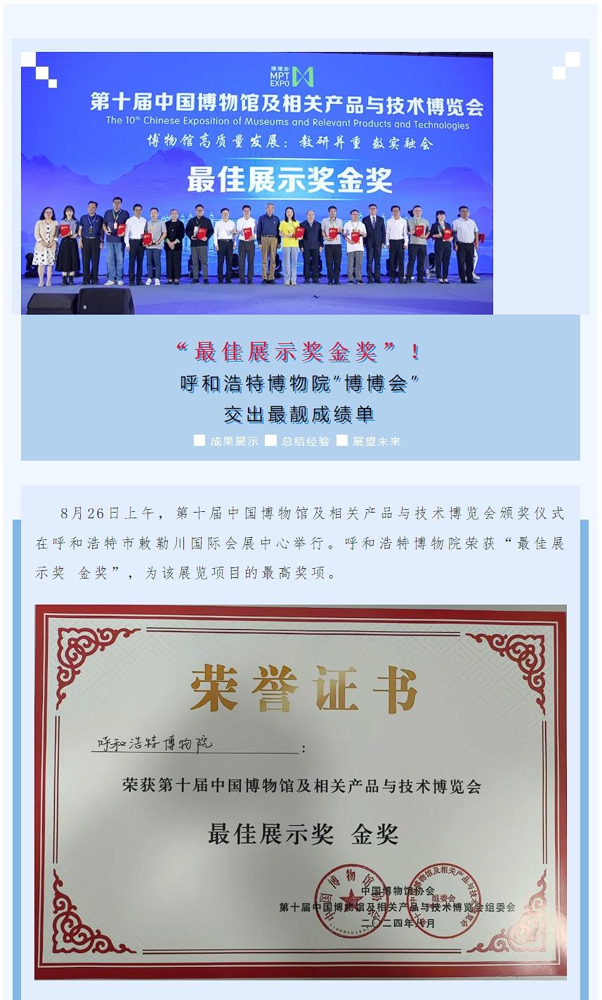 Z6尊龙·凯时(官网)人生就是博!