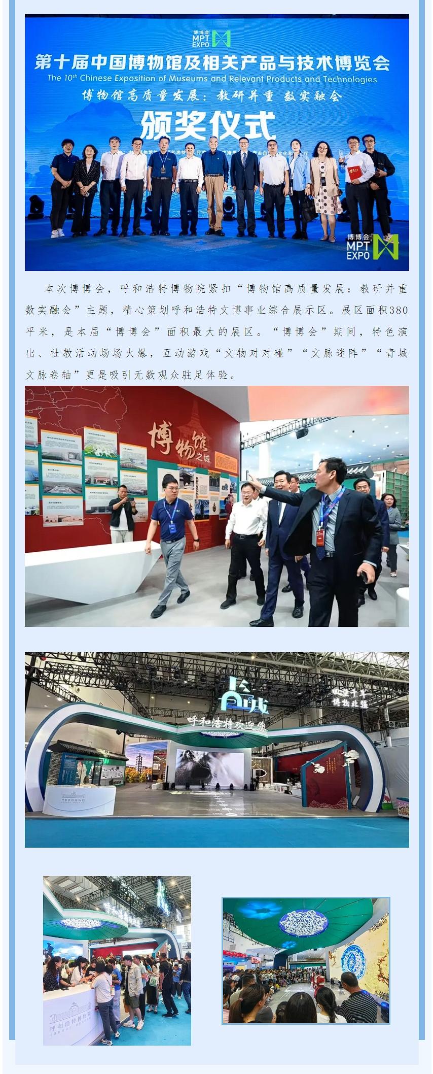 Z6尊龙·凯时(官网)人生就是博!