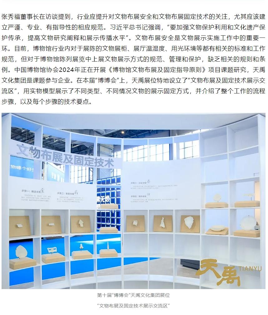 Z6尊龙·凯时(官网)人生就是博!