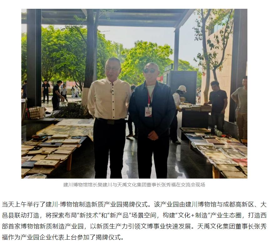 Z6尊龙·凯时(官网)人生就是博!