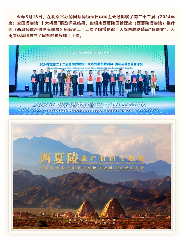 Z6尊龙·凯时(官网)人生就是博!